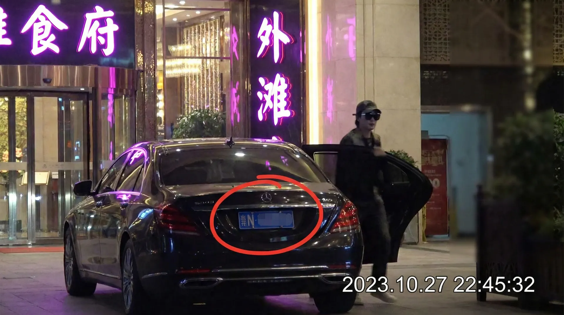 MGM贵宾会官网 - 豪车餐厅外偷拍