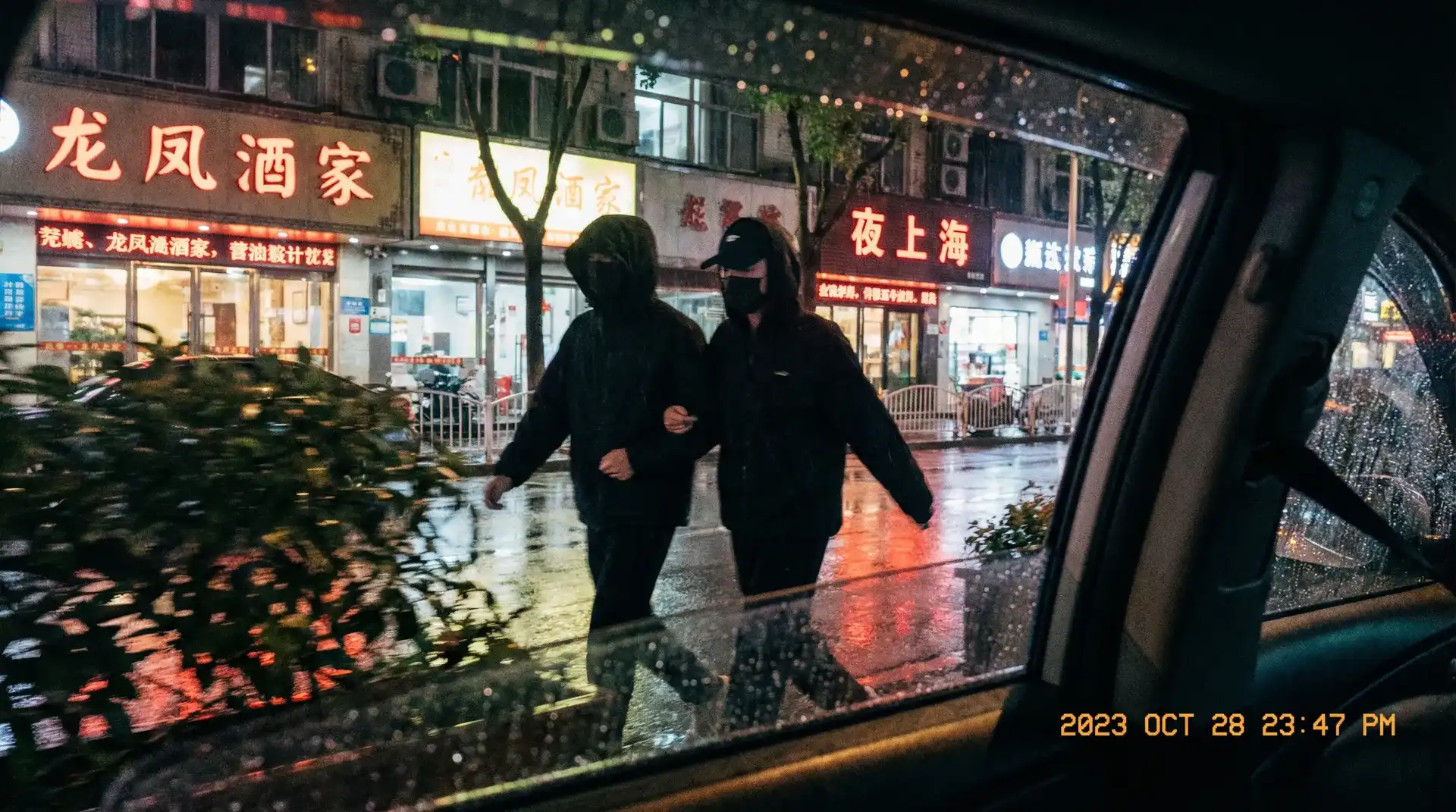 MGM贵宾会官网 - 顶流明星深夜密会现场抓拍照片
